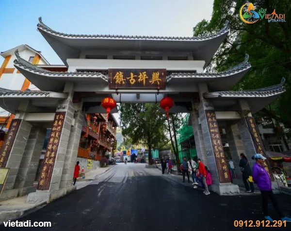 Cổng vào Cổ Trấn Hưng Bình Quế Lâm với đèn lồng đỏ rực rỡ